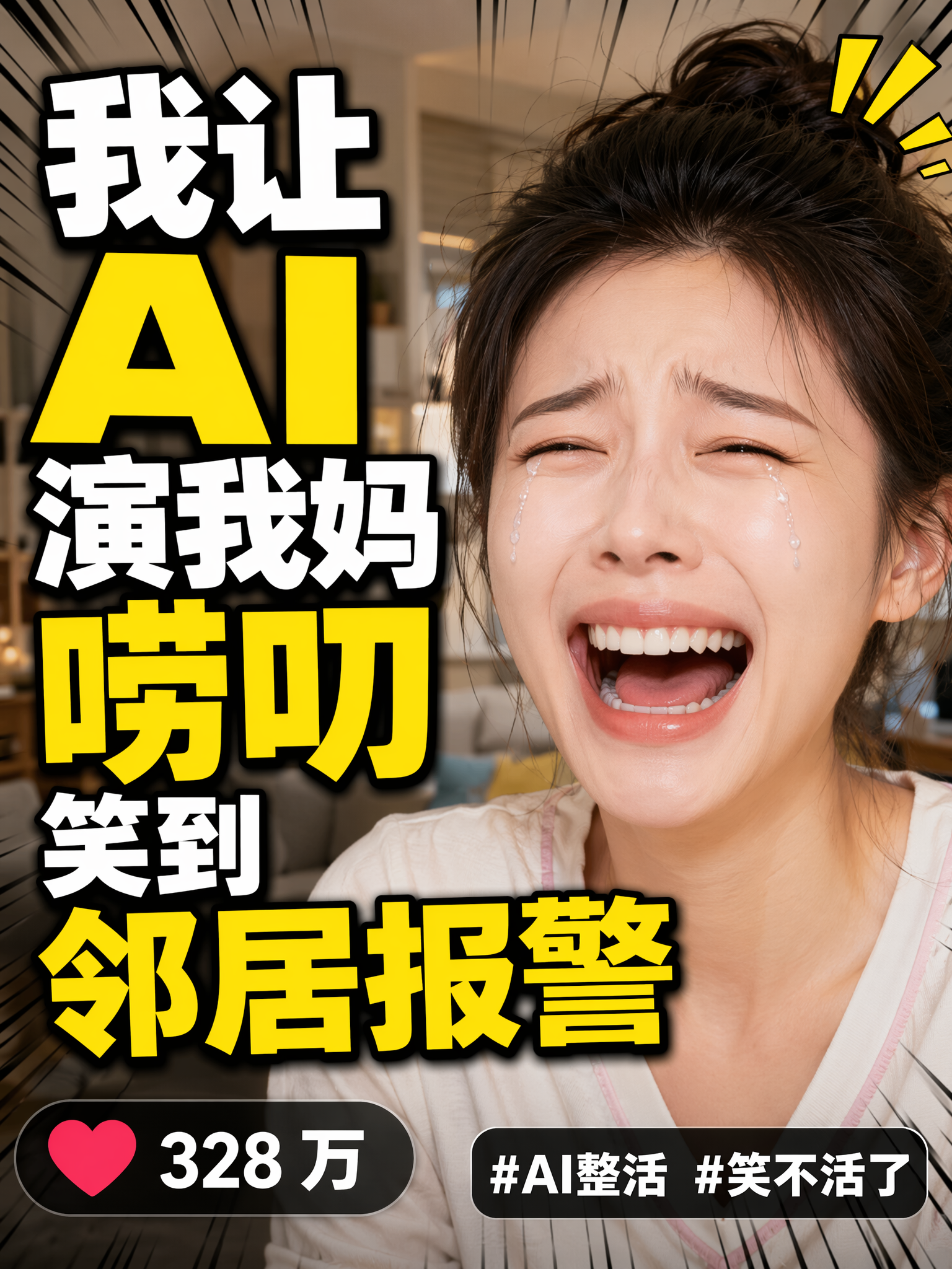 AI作品